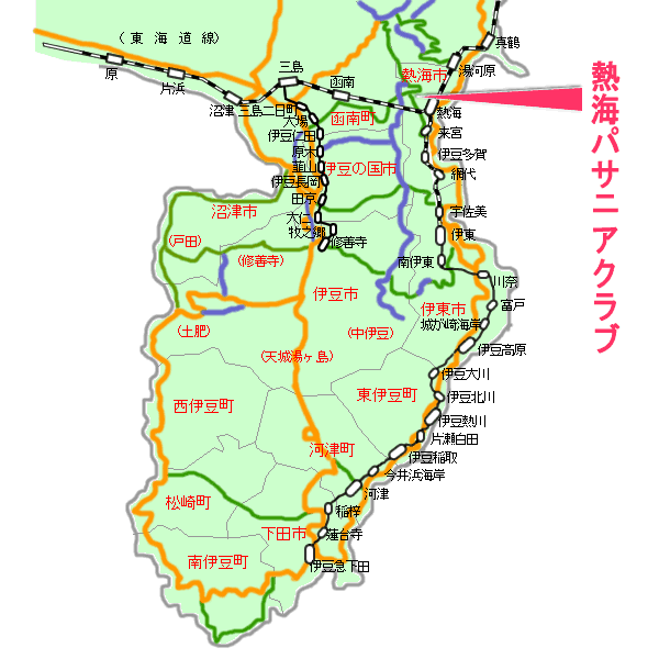 熱海パサニアクラブ最寄り路線図