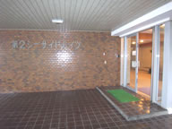 熱海市東熱海第2シーサイドハイツの写真(2) 熱海市東熱海第2シーサイドハイツの写真(2)