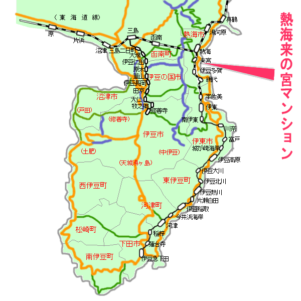 熱海来の宮マンション最寄り路線図