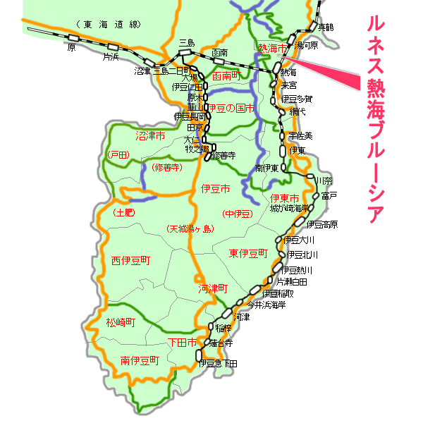 ルネス熱海ブルーシア最寄り路線図