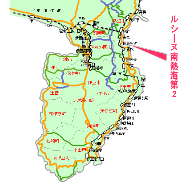 ルシーヌ南熱海第２最寄り路線図