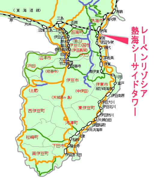 レーベンリゾシア熱海シーサイドタワー最寄り路線図
