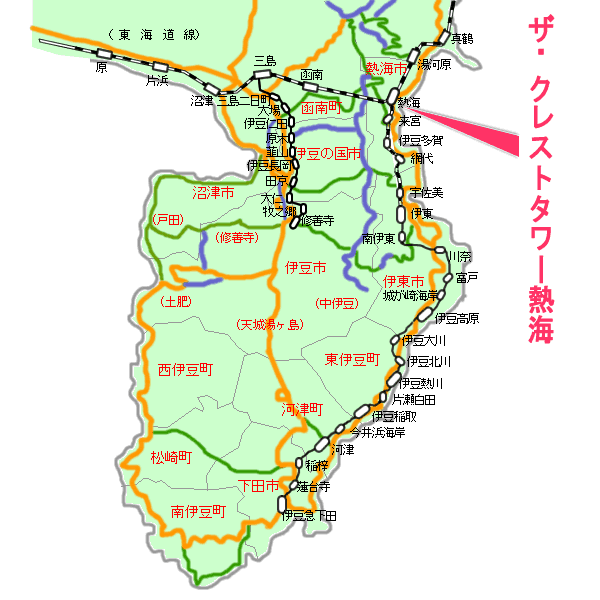 ザ・クレストタワー熱海最寄り路線図