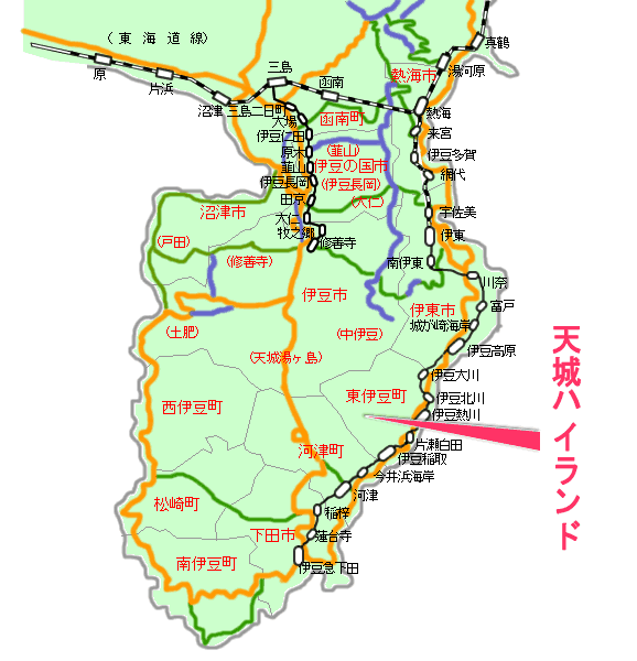 天城ハイランド最寄り路線図