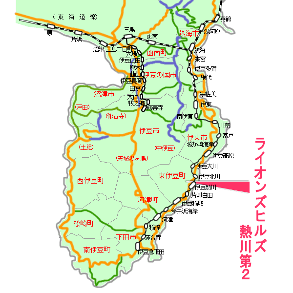 ライオンズヒルズ熱川第2最寄り路線図