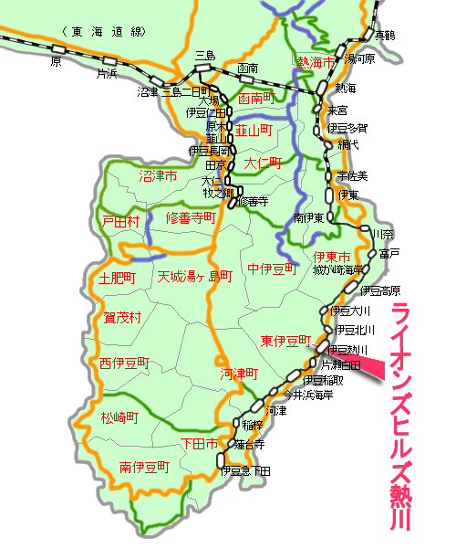 ライオンズヒルズ熱川最寄り路線図