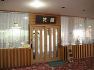 東伊豆町京王熱川マンションの写真(4) 東伊豆町京王熱川マンションの写真(4)