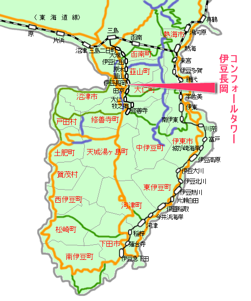 コンフォールタワー伊豆長岡最寄り路線図