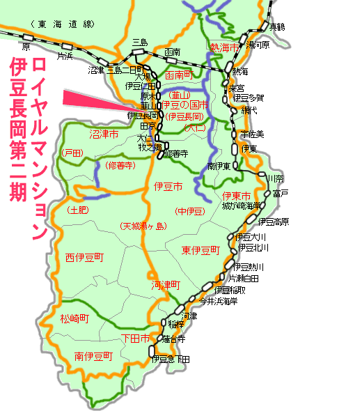 ロイヤルマンション伊豆長岡第二期最寄り路線図