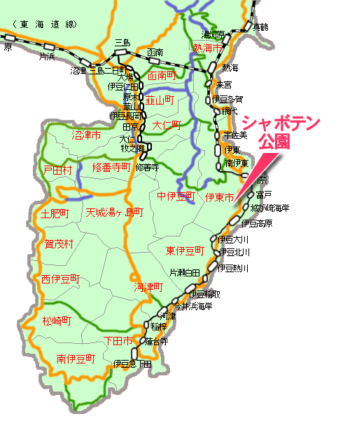 シャボテン最寄り路線図