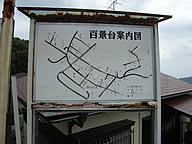 伊東市百景台分譲地の写真(3) 伊東市百景台分譲地の写真(3)