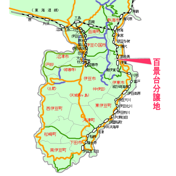 百景台分譲地最寄り路線図