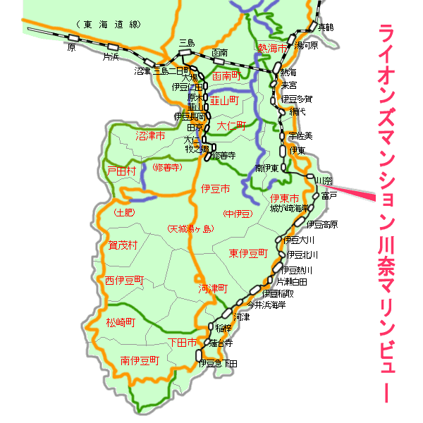 ライオンズマンション川奈マリンビュー最寄り路線図