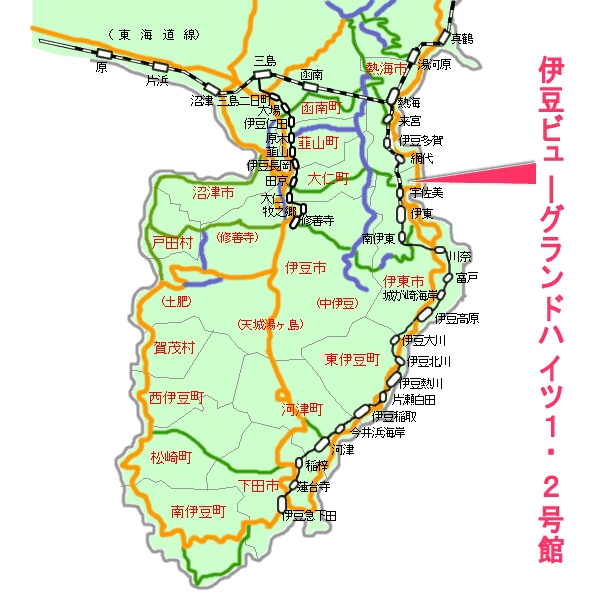 伊豆ビューグランドハイツ最寄り路線図