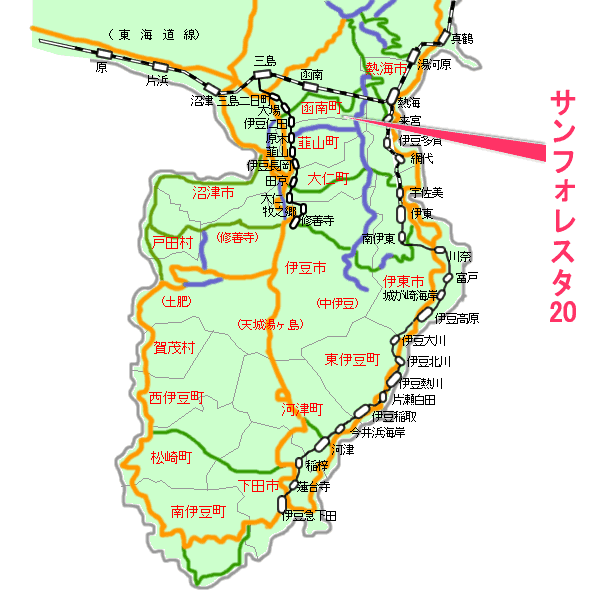 サンフォレスタ20最寄り路線図