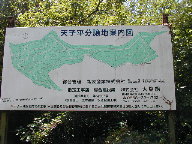 河津町天子平別荘地の写真(1) 河津町天子平別荘地の写真(1)