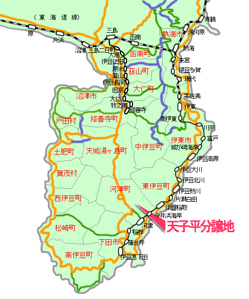 天子平別荘地最寄り路線図