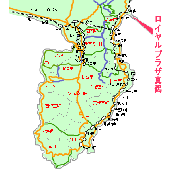 ロイヤルプラザ真鶴最寄り路線図