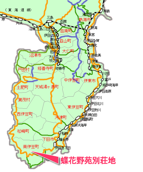 蝶花野苑別荘地最寄り路線図