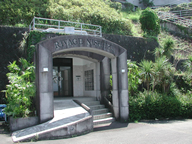 沼津市リヴァージュ西伊豆の写真(2) 沼津市リヴァージュ西伊豆の写真(2)