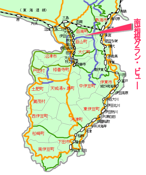 南箱根グラン・ビュー最寄り路線図