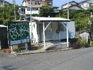 下田市太陽苑の写真(2) 下田市太陽苑の写真(2)