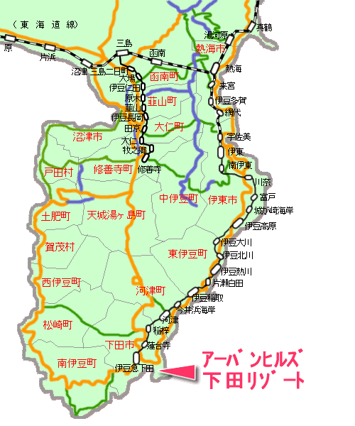 アーバンヒルズ下田リゾート最寄り路線図