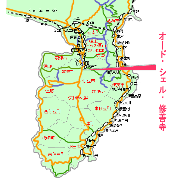 オー・ド・シェル・修善寺最寄り路線図