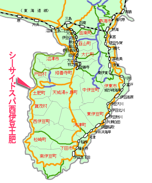 シーサイド・スパ西伊豆土肥最寄り路線図