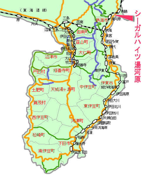 シーガルハイツ湯河原最寄り路線図