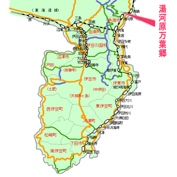 湯河原万葉郷最寄り路線図