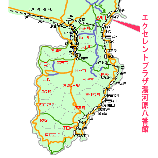 エクセレントプラザ湯河原八番館最寄り路線図