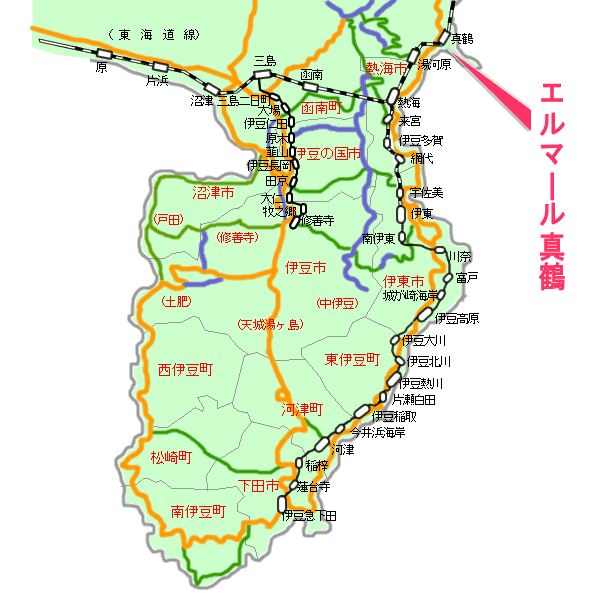 エルマール真鶴最寄り路線図