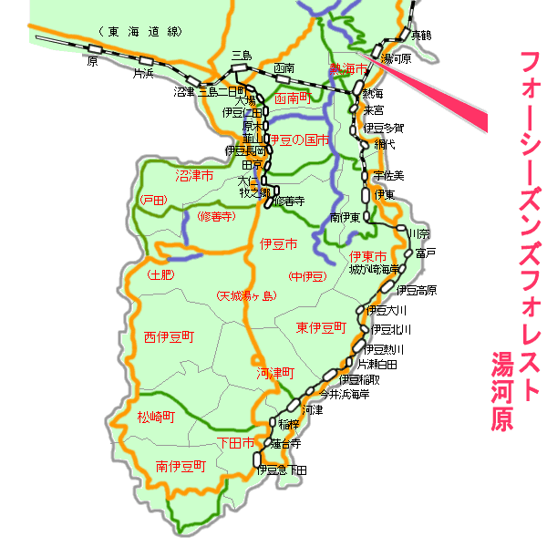 フォーシーズンズフォレスト湯河原最寄り路線図
