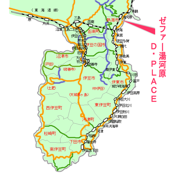 ゼファー湯河原D・PLACE最寄り路線図