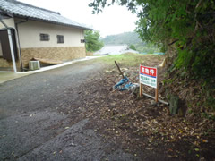  静岡県下田市白浜字山口  航空図 ※注
