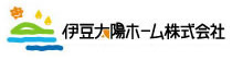 伊豆不動産情報日本一の伊豆太陽ホームです。