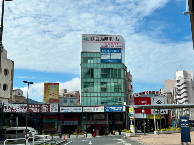 熱海店の魅力