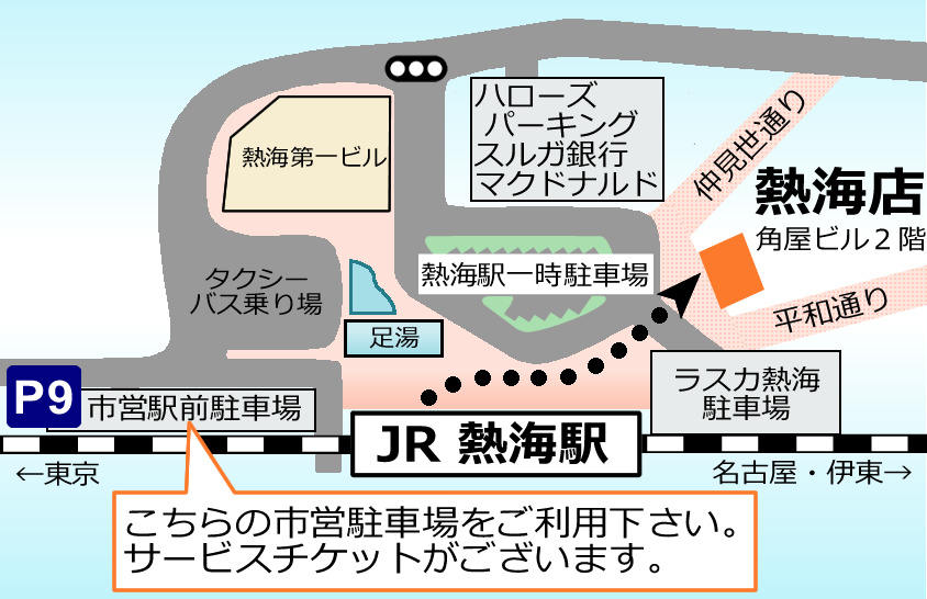 熱海支店地図