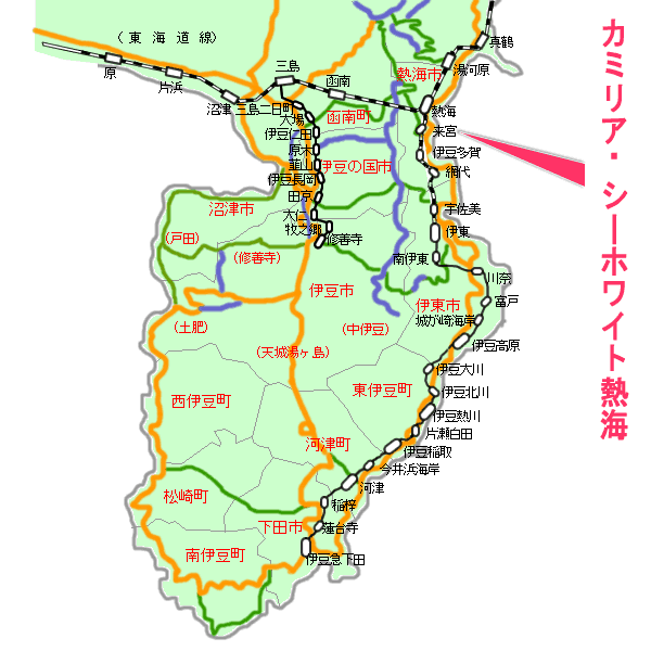 カミリア・シーホワイト熱海最寄り路線図
