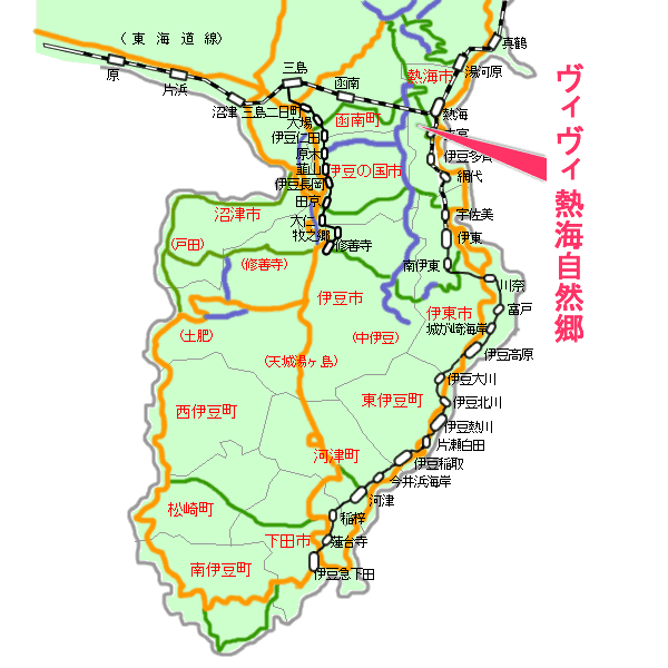 ヴィヴィ熱海自然郷最寄り路線図