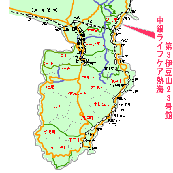 中銀ライフケア熱海第3伊豆山23号館最寄り路線図