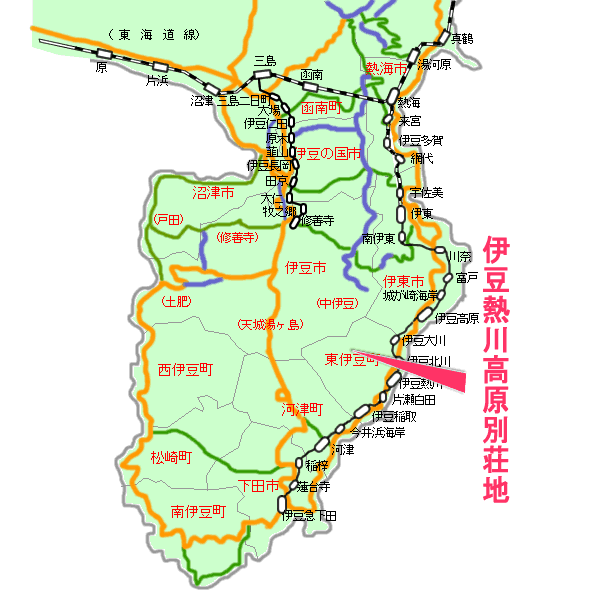 伊豆熱川高原別荘地最寄り路線図