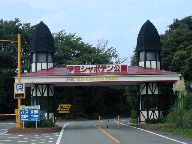 伊東市シャボテンの写真(4) 伊東市シャボテンの写真(4)