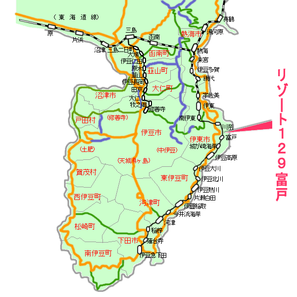 リゾート129富戸最寄り路線図