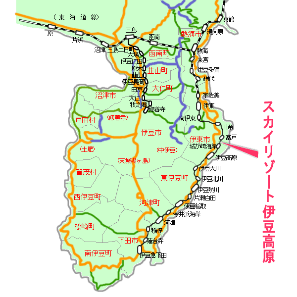 スカイリゾート伊豆高原最寄り路線図