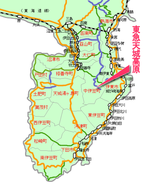 東急天城高原(中伊豆町)最寄り路線図