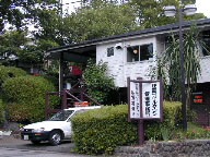 中伊豆町伊豆平パールマンションNo.4の写真(2) 中伊豆町伊豆平パールマンションNo.4の写真(2)