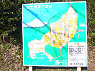 修善寺町富士見平の写真(2)